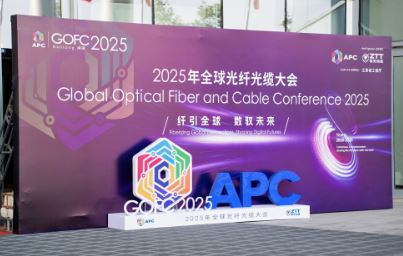 ���οƼ�����2025APCȫ����w���|����Ԅ�(chu��ng)�·����x��ͨ�žW(w��ng)�j����